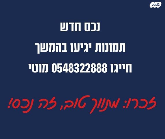 אידלמן 