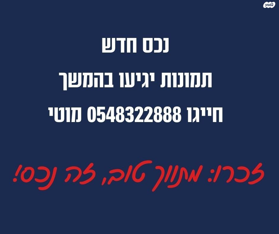 אידלמן 