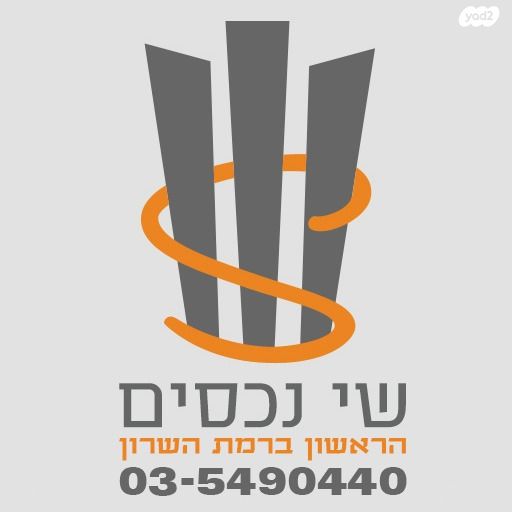 קרית יערים