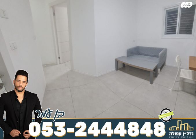 דירה, משה שרת, עפולה