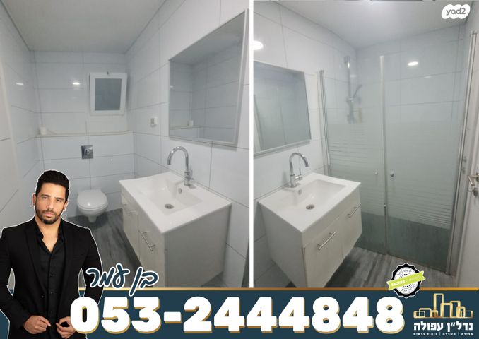 דירה, משה שרת, עפולה