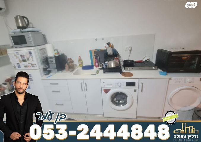 דירה, משה שרת, עפולה