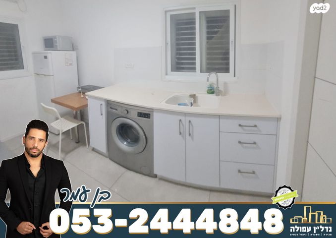 דירה, משה שרת, עפולה