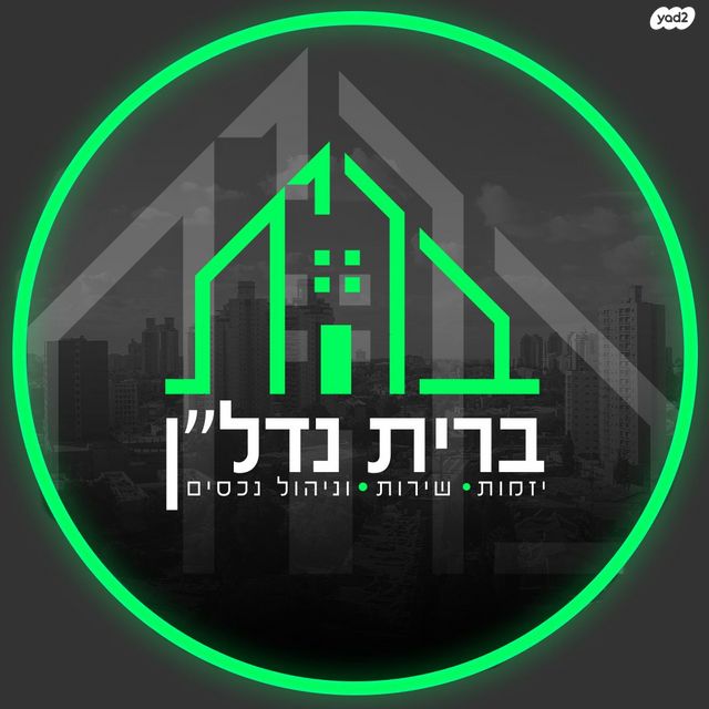 מגרשים
