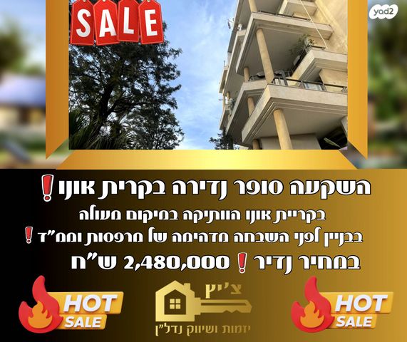 ביאליק 