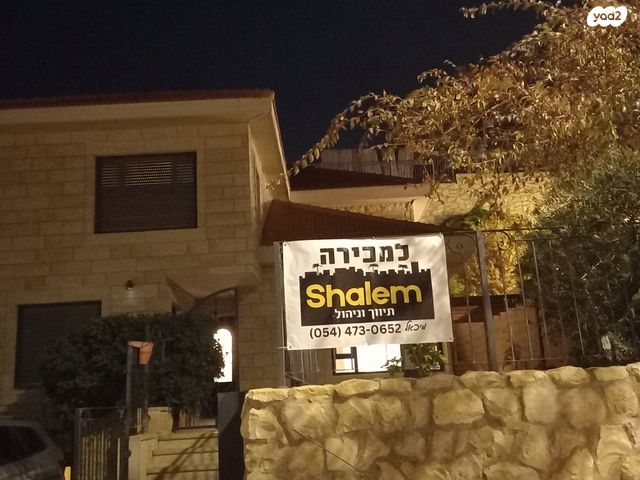 דו משפחתי, כפר אלדד