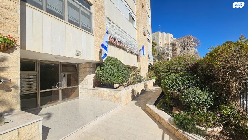 דירה, משה שרת 14, רמת שרת, ירושלים