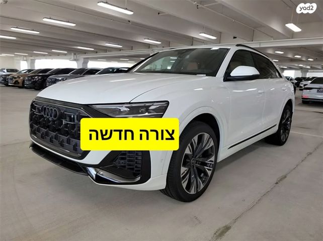 מודעת רכב אאודי Q8