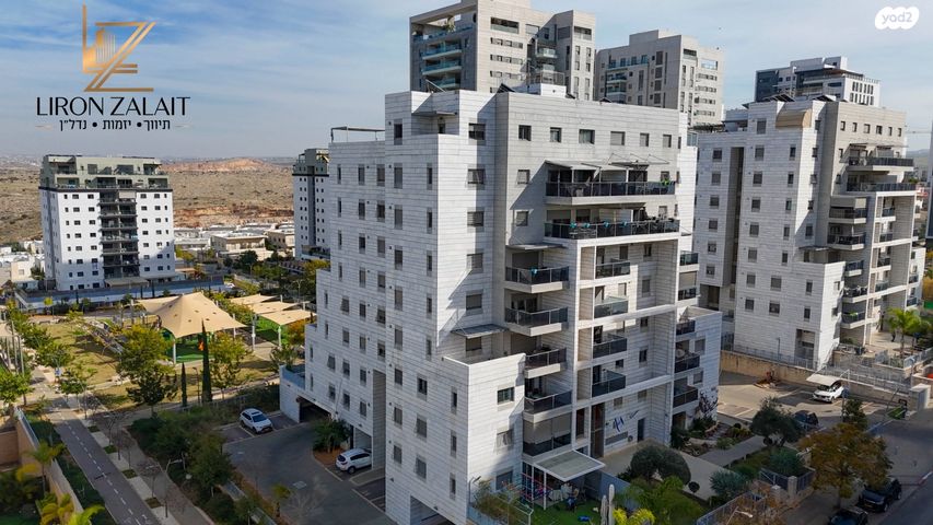 דירה, חנה רובינא, פסגות אפק, ראש העין