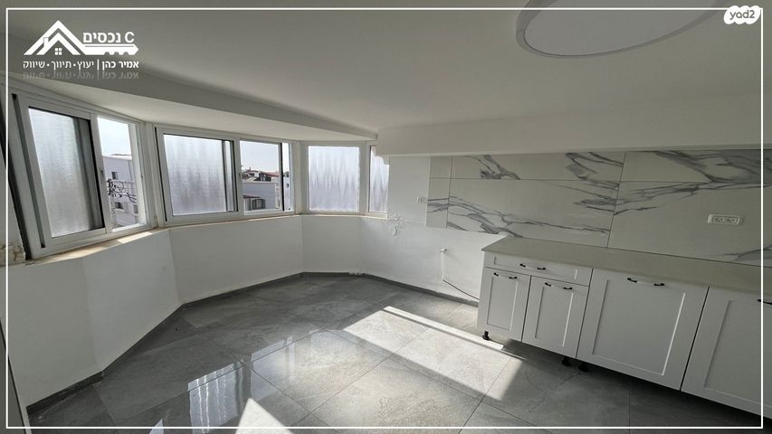 דירה, נהריה