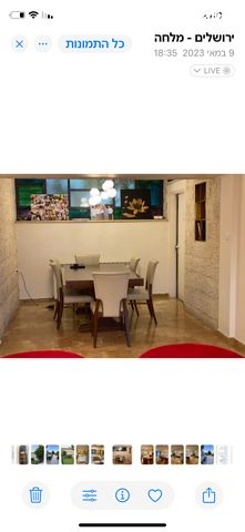 בית פרטי/ קוטג', הכפיר, מלחה, מנחת, ירושלים