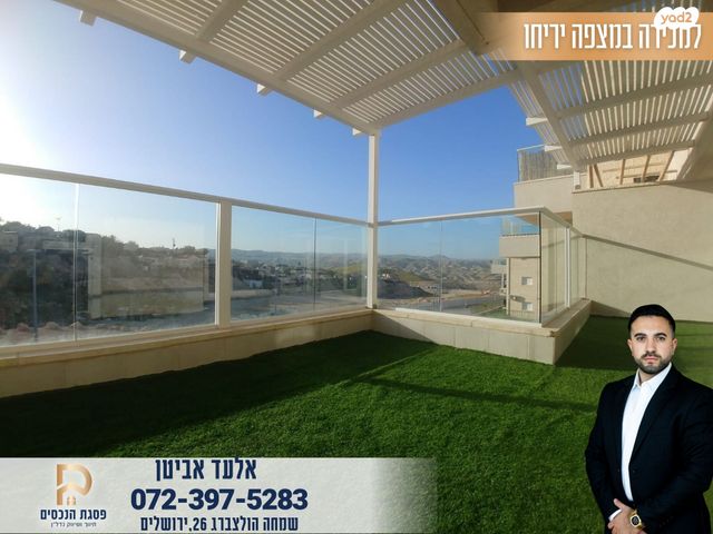 דרך חיים 