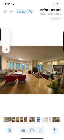 בית פרטי/ קוטג', הכפיר, מלחה, מנחת, ירושלים