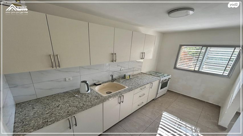 דירה, נהריה