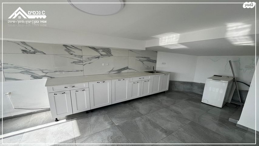 דירה, נהריה