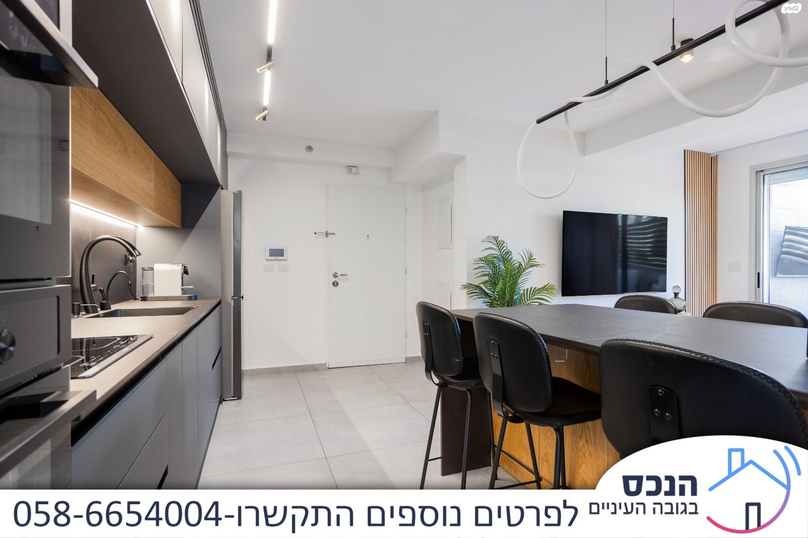 דירה