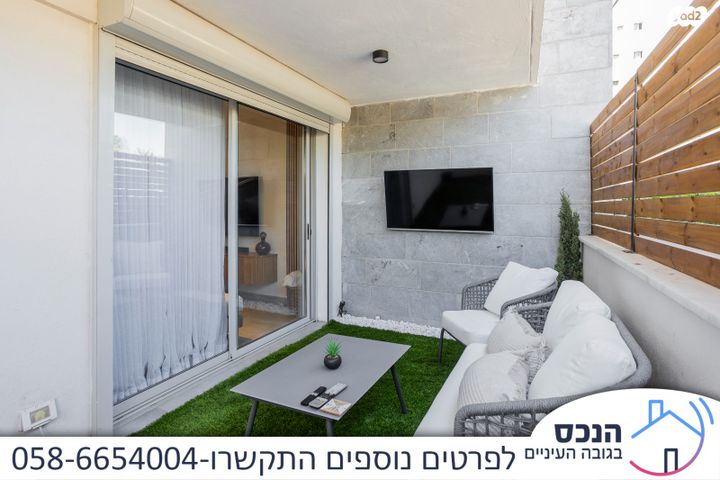דירה