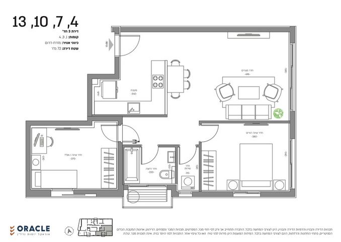 דירה, קרל נטר 3, אזור הבילויים, רמת גן