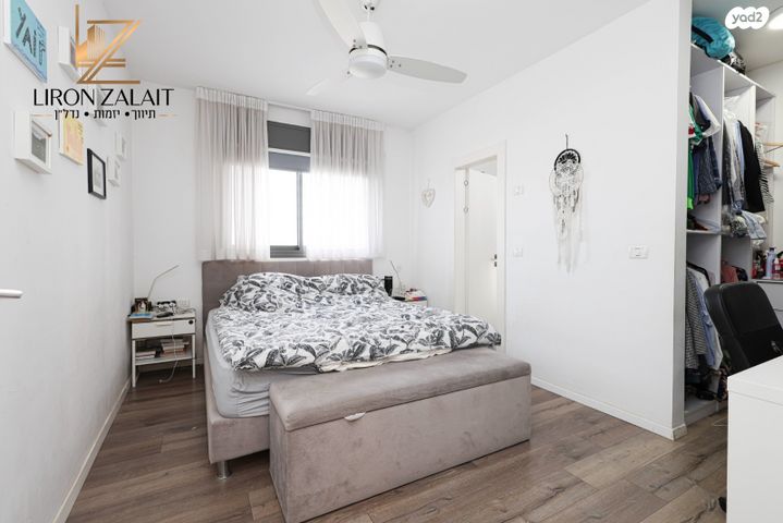 דירה, חנה רובינא, פסגות אפק, ראש העין