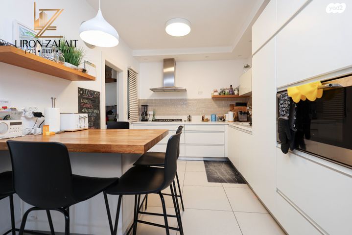 דירה, חנה רובינא, פסגות אפק, ראש העין