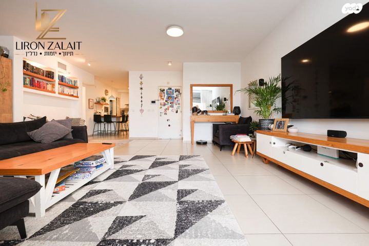 דירה, חנה רובינא, פסגות אפק, ראש העין