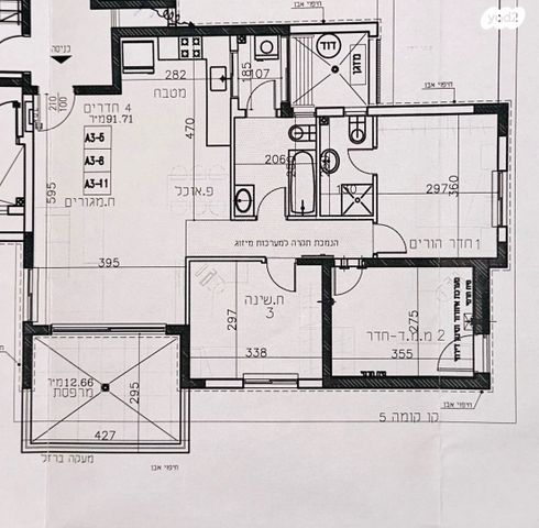 דירה, משה וילנסקי 72, נווה זמר, רעננה