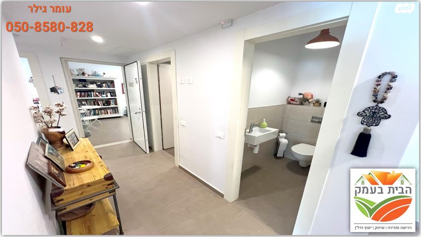 דירה, חנה רובינא, יפה נוף, כפר יונה