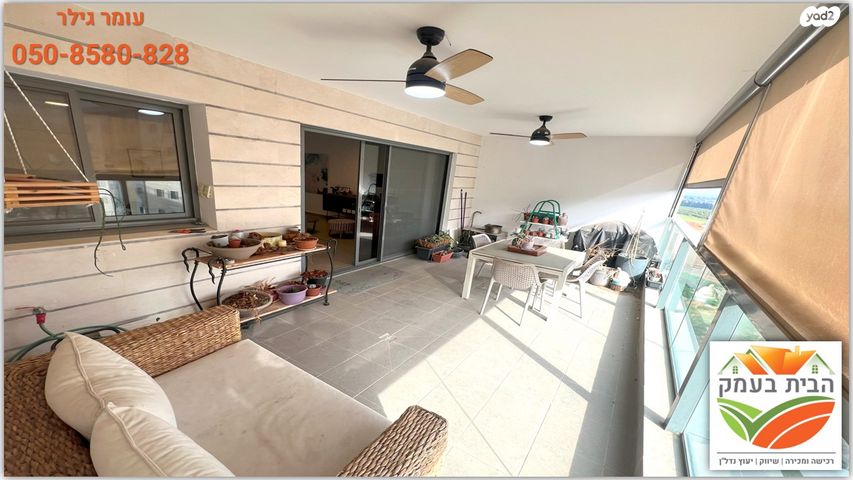 דירה, חנה רובינא, יפה נוף, כפר יונה