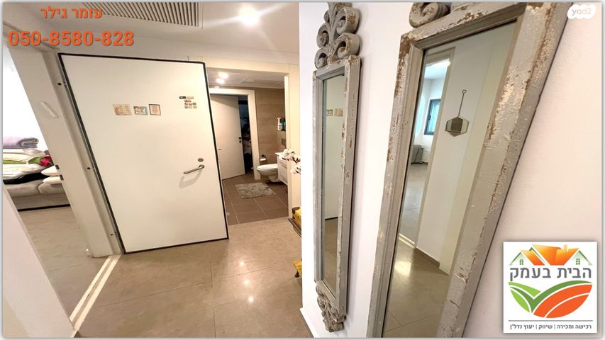 דירה, חנה רובינא, יפה נוף, כפר יונה