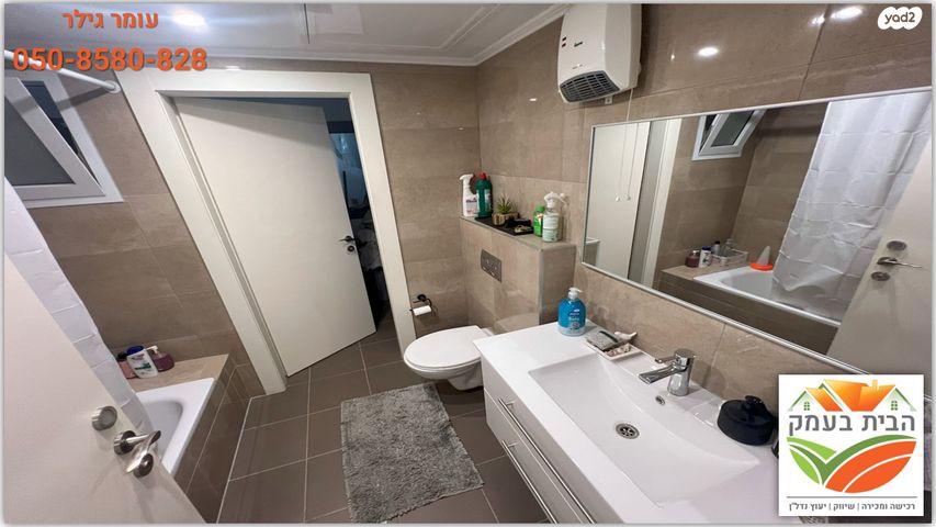 דירה, חנה רובינא, יפה נוף, כפר יונה