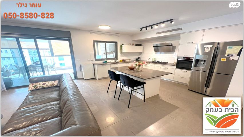 דירה, חנה רובינא, יפה נוף, כפר יונה