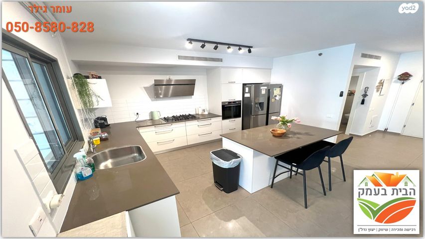 דירה, חנה רובינא, יפה נוף, כפר יונה