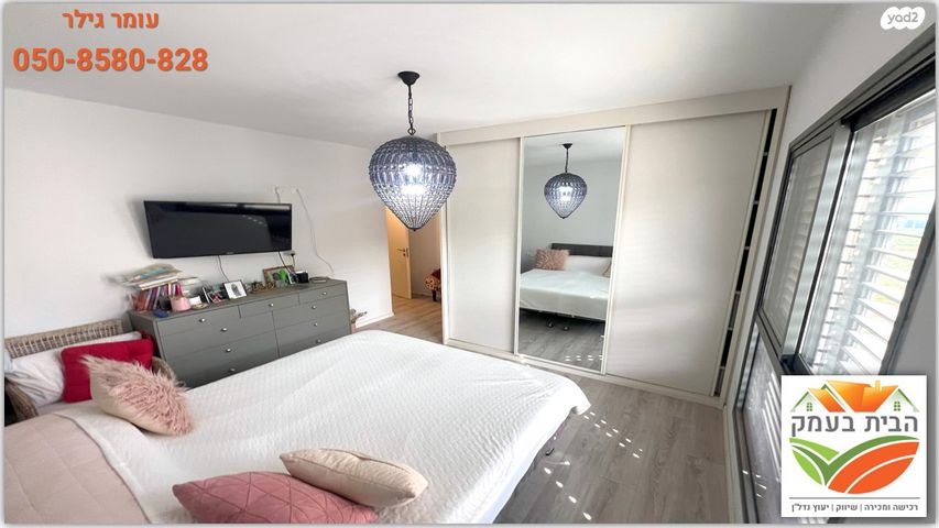 דירה, חנה רובינא, יפה נוף, כפר יונה