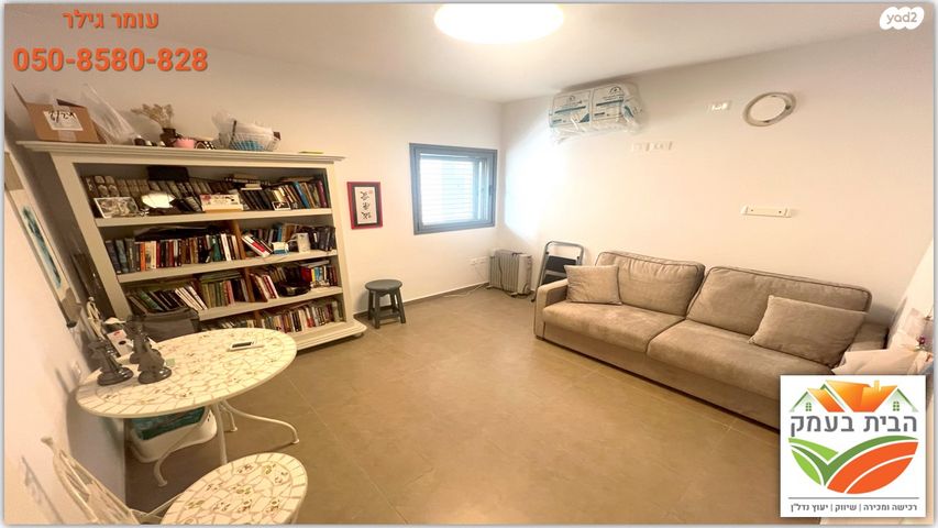 דירה, חנה רובינא, יפה נוף, כפר יונה