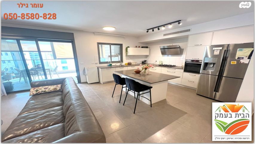 דירה, חנה רובינא, יפה נוף, כפר יונה