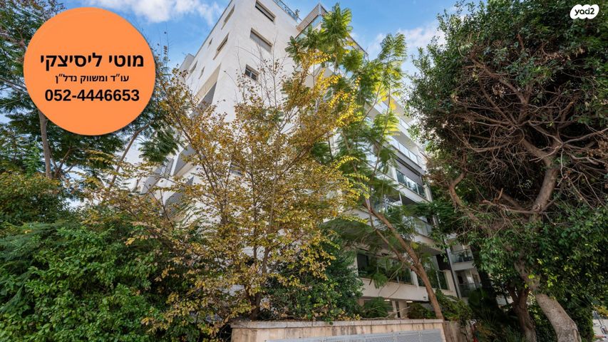 דירה, יאנוש קורצ'אק, קרית אונו