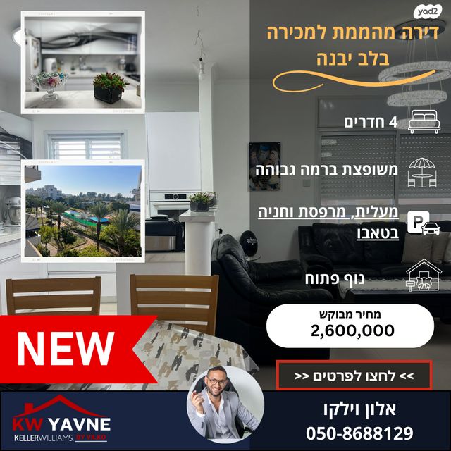 שדרות דואני 