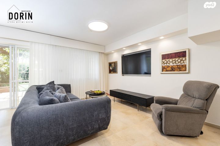 דירת גן, האייל, מלחה, מנחת, ירושלים