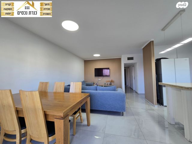 דירת גן, גבעת יערה, יקנעם עילית