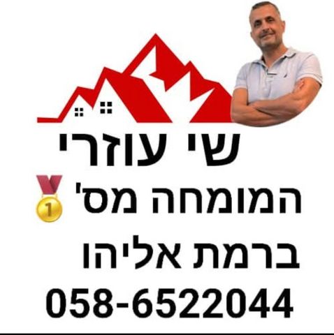 דירה, רמת אליהו, ראשון לציון