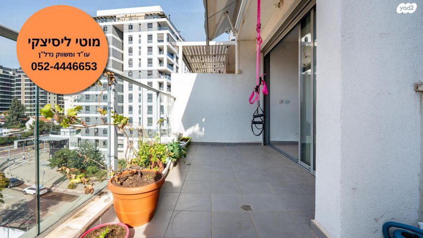 דירה, יאנוש קורצ'אק, קרית אונו