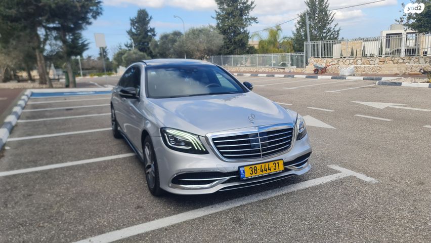 מרצדס-בנץ S-class