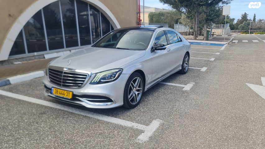 מרצדס-בנץ S-class
