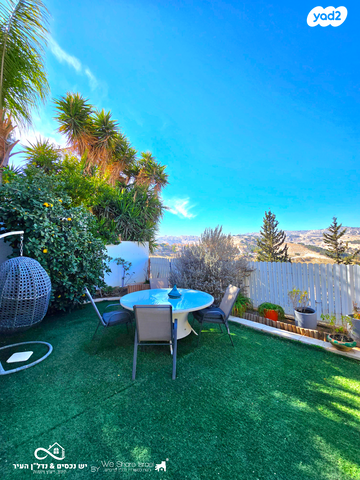 דו משפחתי, השופר, כלי שיר, מעלה אדומים