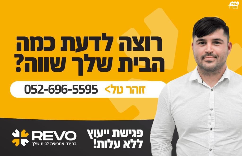 בלפור 