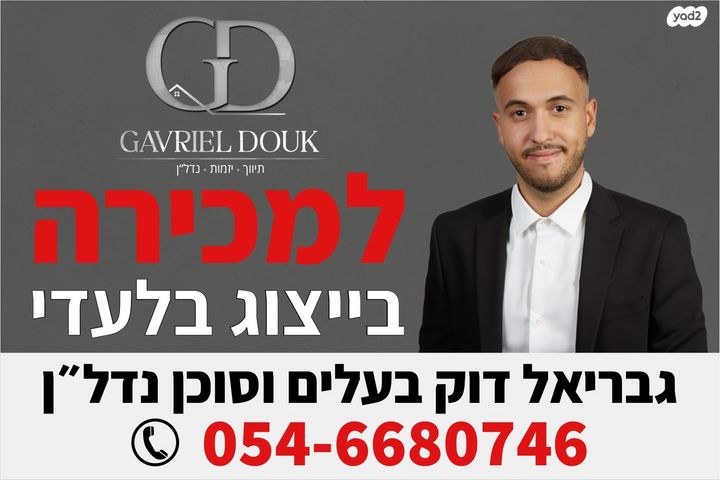 שדרות חטיבת הנגב 