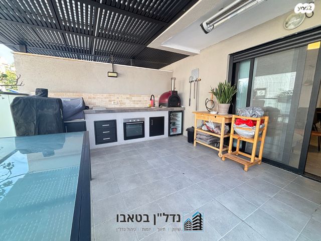 שאר העיר