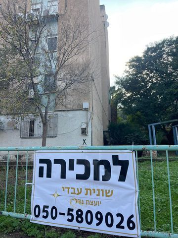 דירה