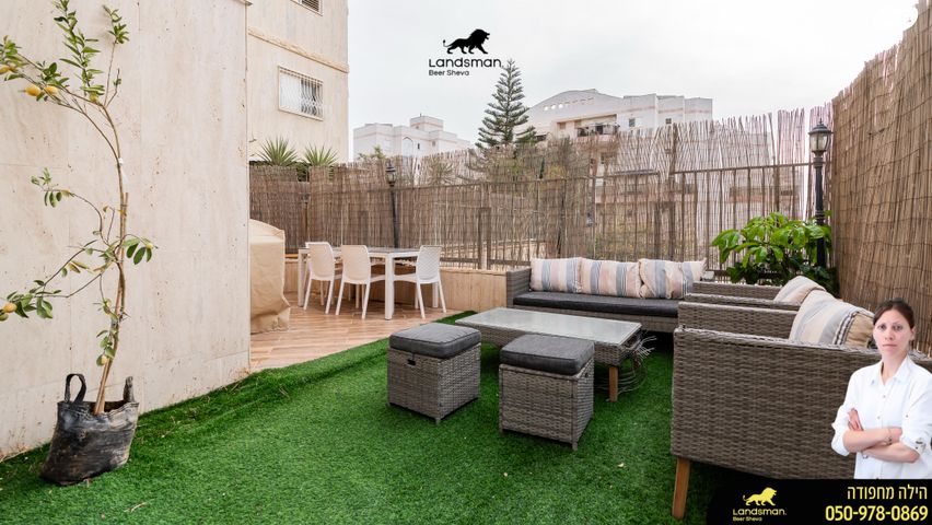 דירת גן, נחום שריג, רמות הרכס, באר שבע