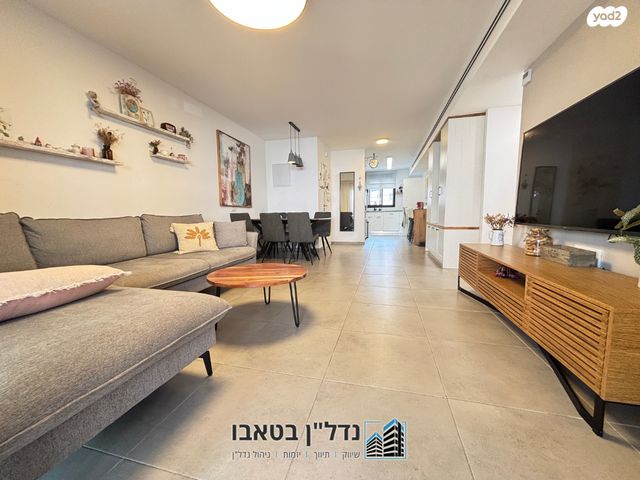 דירת גן, שאר העיר, מגדל העמק